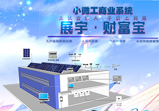 展宇·財富寶